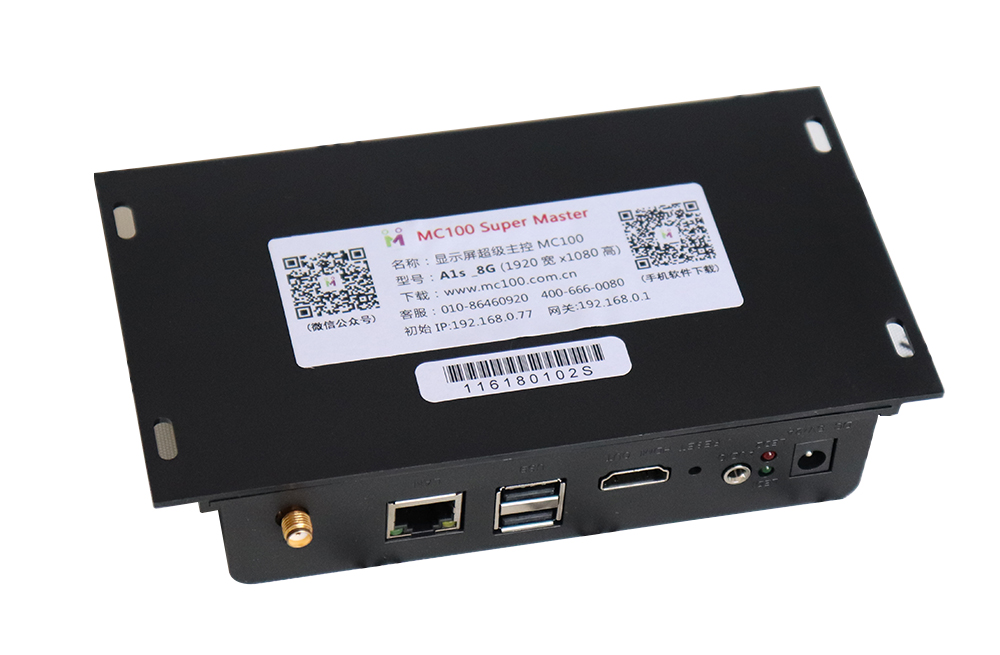 MC100 HDMI LED Display Super Master Sender Box