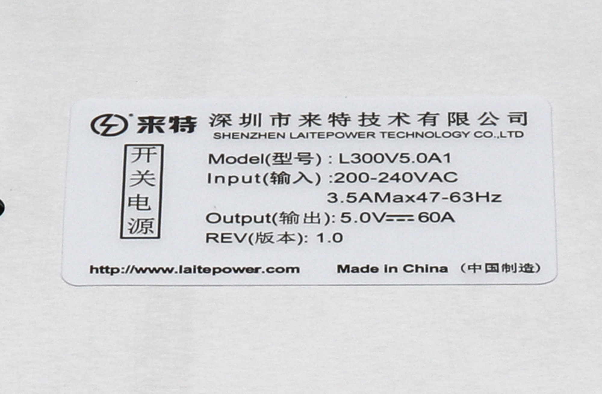 来特 L300V5.0A1 3 - LED Controller Card Khw rau LED Zaub Module, LED Zaub Qhov Chaw