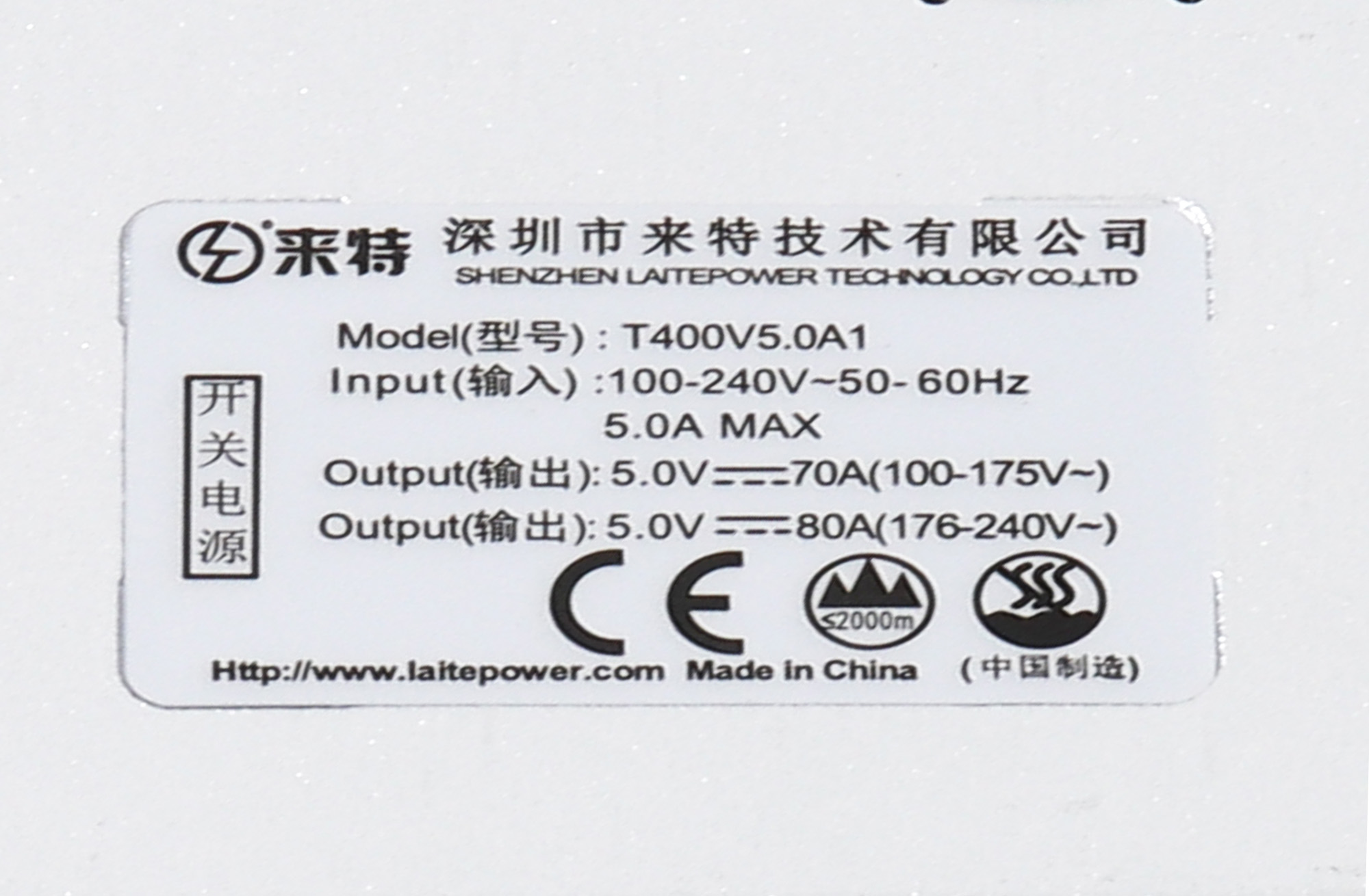 LaitePower T400V5.0A1 Світлодіодна вивіска Широкий блок живлення 400 Вт