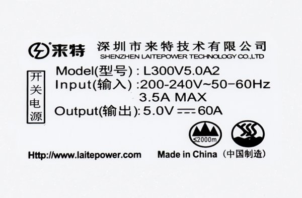 LaitePower L300V5.0A2 LED Screen Power Supply 300W