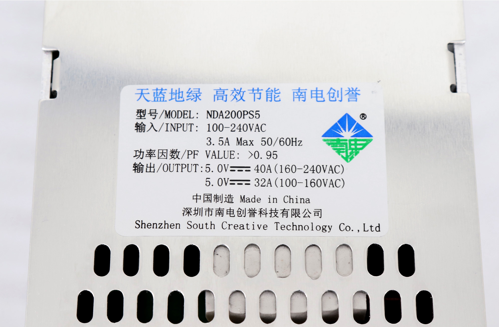 South Creative  NDA200PS5 LED Power Supply  with 100-240V