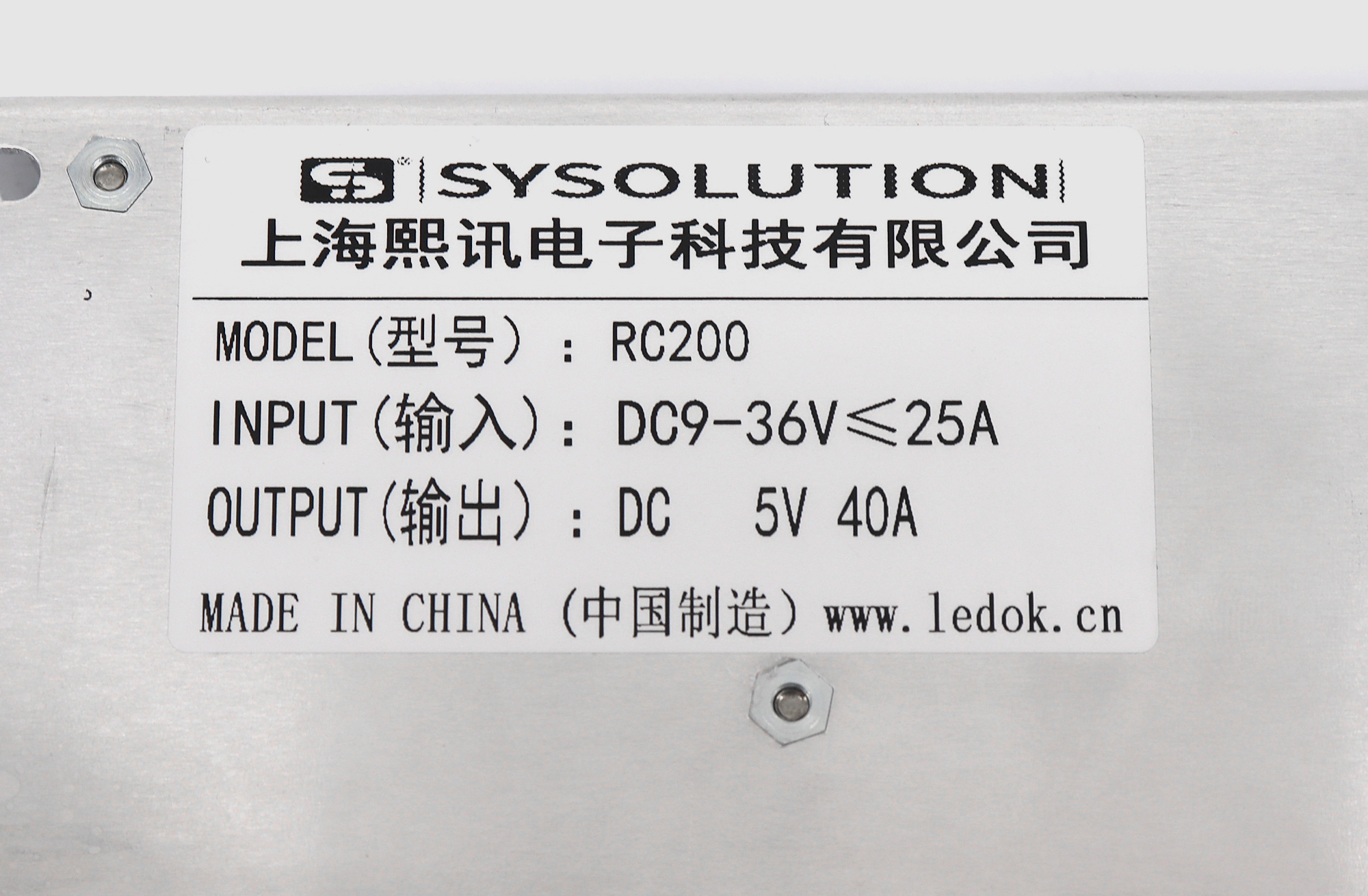 Sysolution RC200 Car Display LED Power Supply