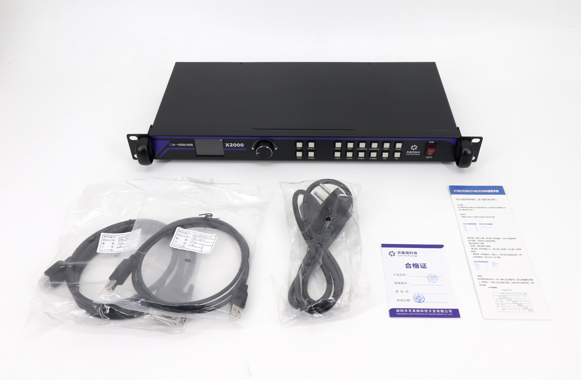 Linsn Technology X2000 LED Video Wall Control Box For Sale