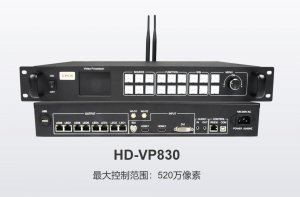 HuiDu HD-VP830 Two-in-one Full Color LED Screen video processor