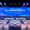 P2.5 640X640mm Outdoor Event Rental Video LED Screen