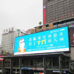 LED OUTDOOR DISPLAYS – THE SMARTER ADVERTISING