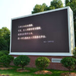 Benefits of Seamless Media-SMD LED Display Screens