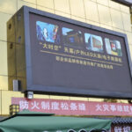 Large Outdoor Led Display Screen In Outdoor Digital Signage